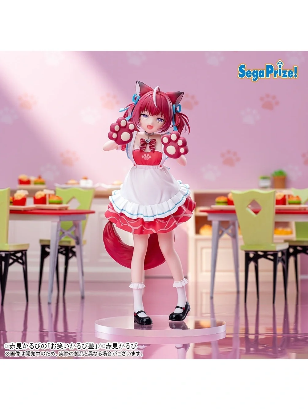 Akami Karubi Anime Figure by Lumica - Adorable Catgirl with Paws and Tail